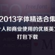 118图库彩图下载安装最新版本