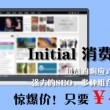 一码一特中奖