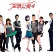 正版49图库2023有点时间